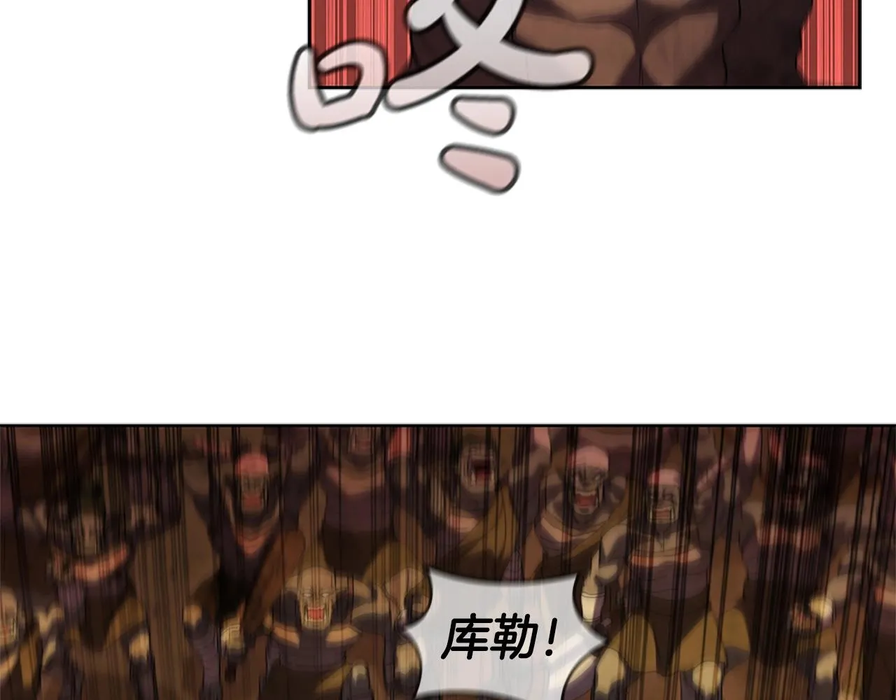 第5话 大获全胜 第74页