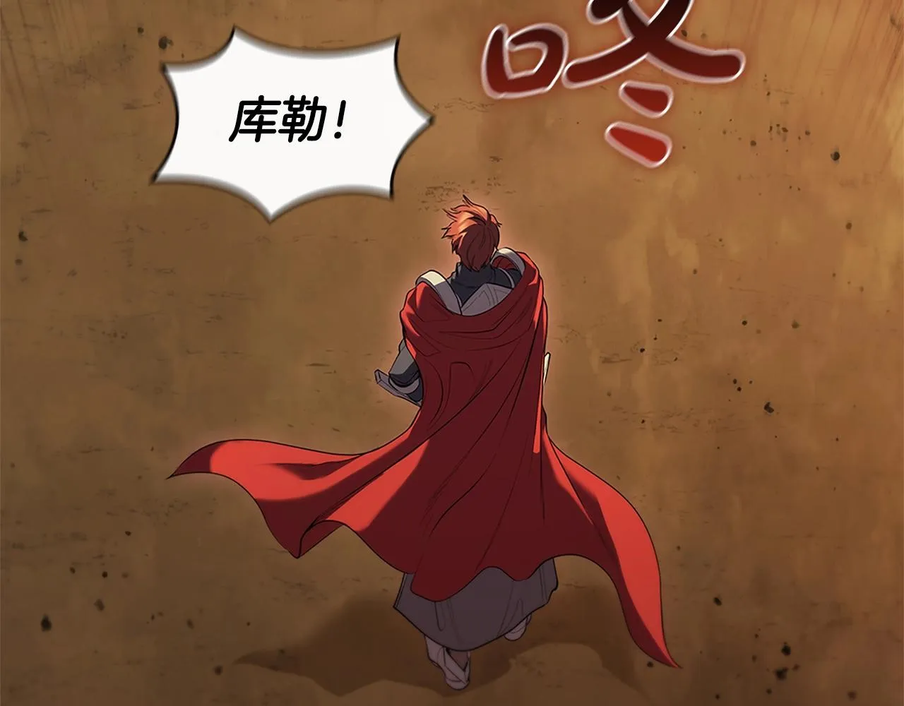 第5话 大获全胜 第76页