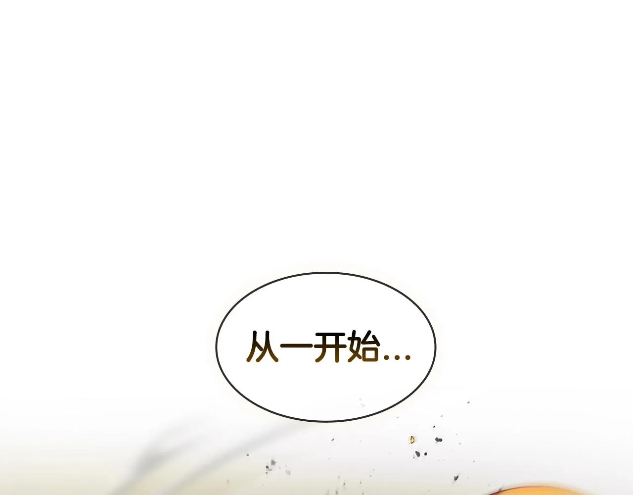第5话 大获全胜 第82页
