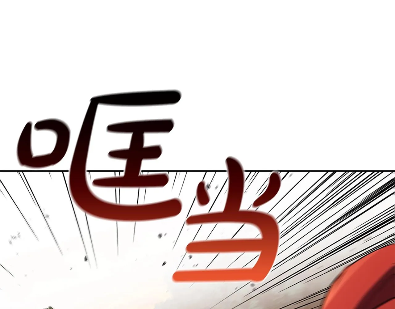 第5话 大获全胜 第89页