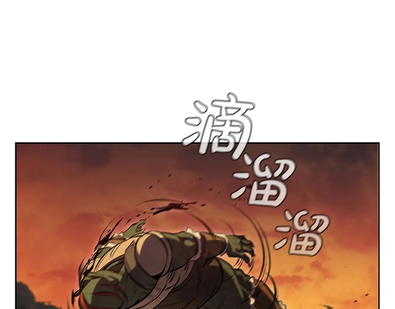 第5话 大获全胜 第101页