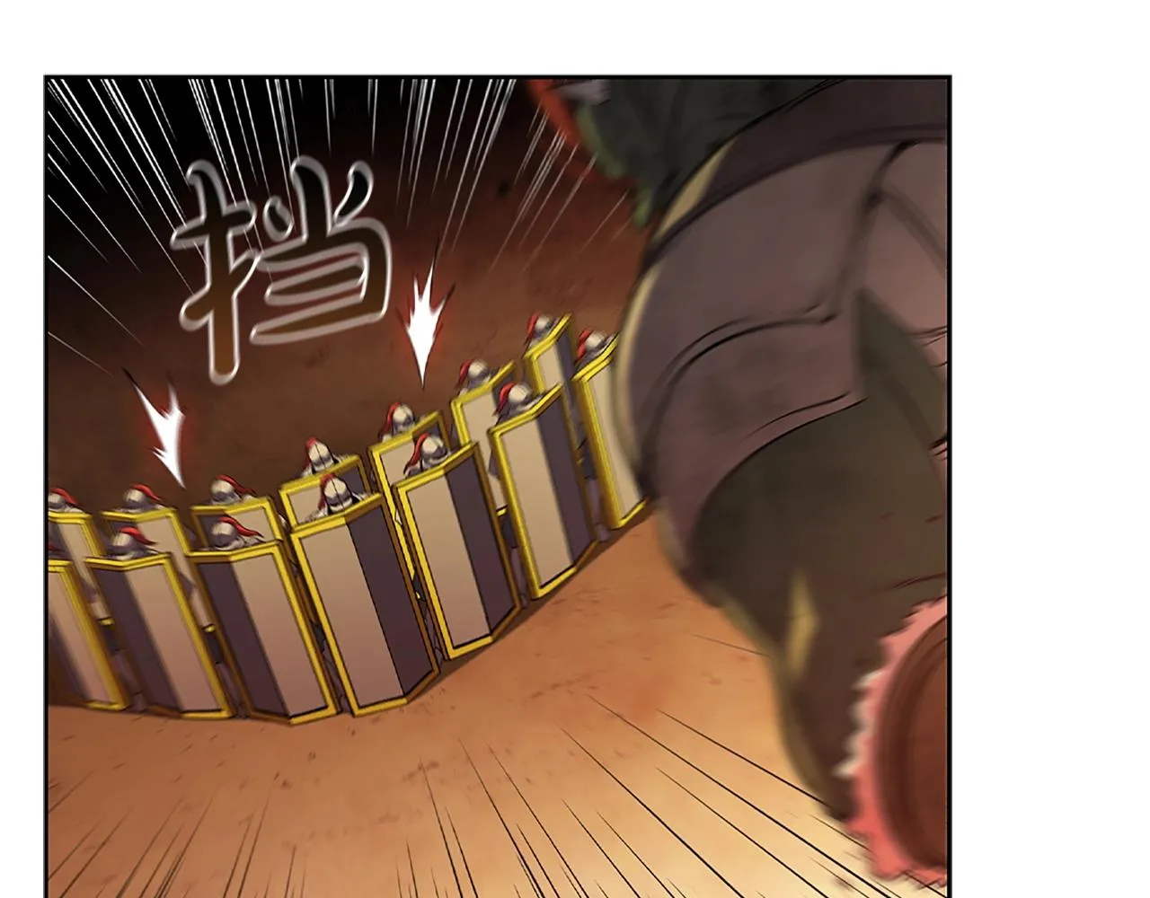 第5话 大获全胜 第105页
