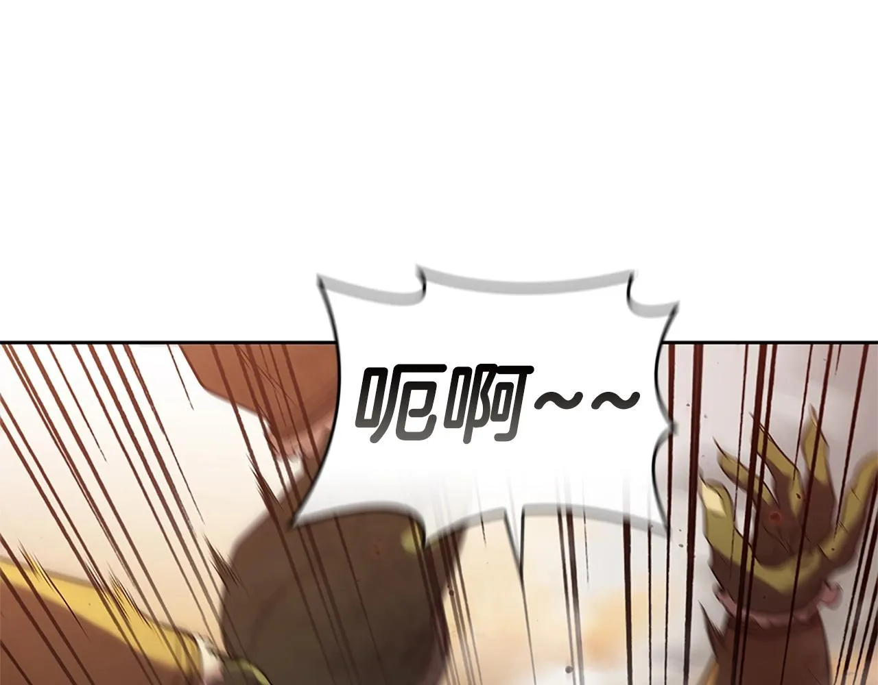 第5话 大获全胜 第109页
