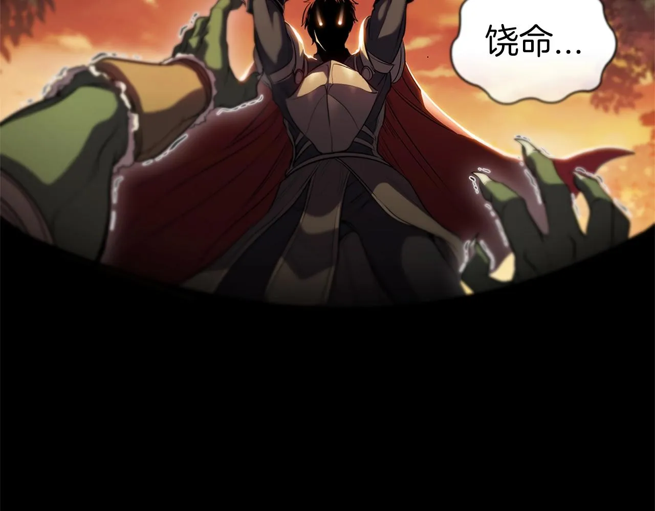 第5话 大获全胜 第121页
