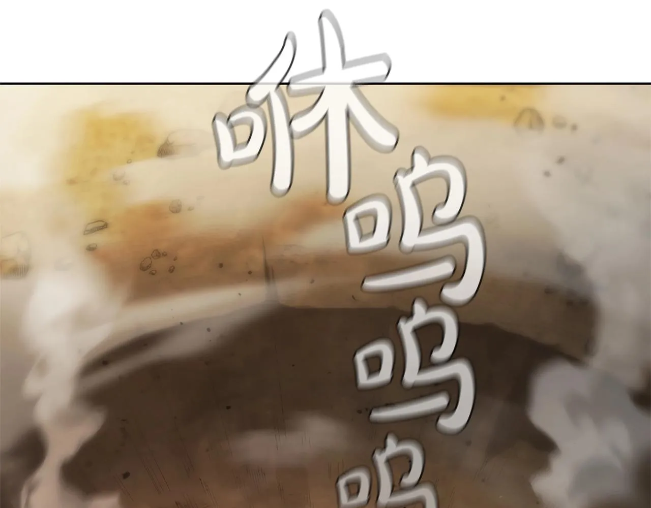 第5话 大获全胜 第128页