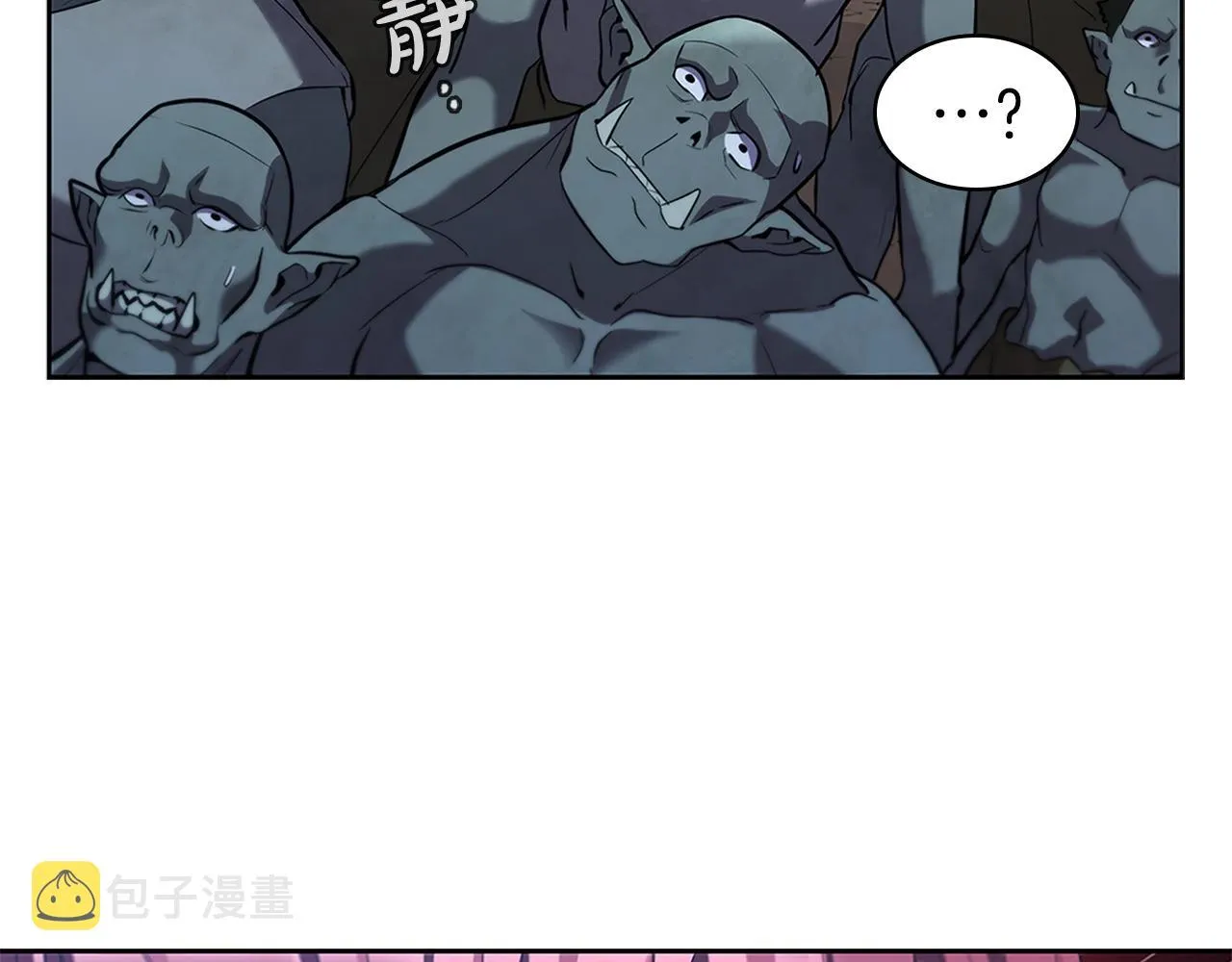 第5话 大获全胜 第155页