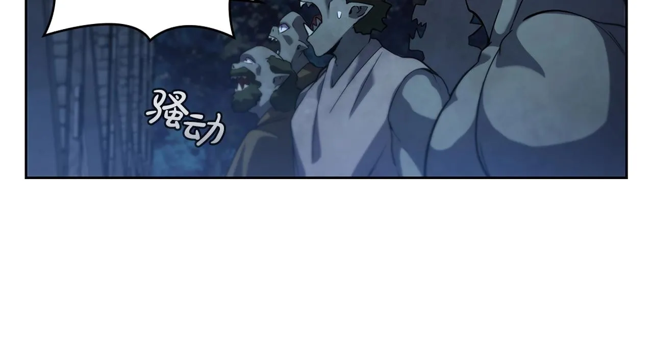 第5话 大获全胜 第161页