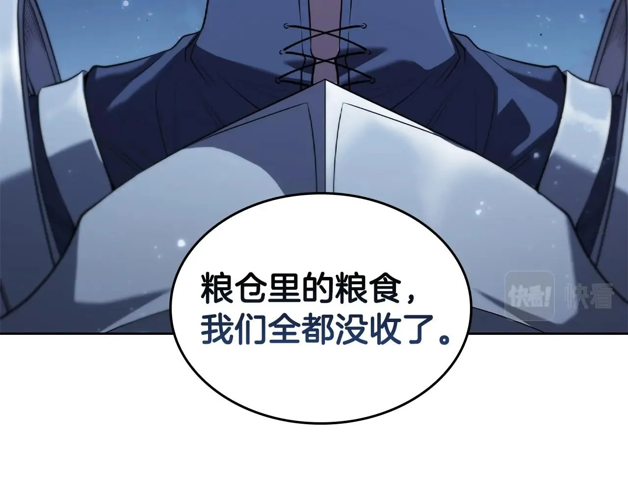 第5话 大获全胜 第164页