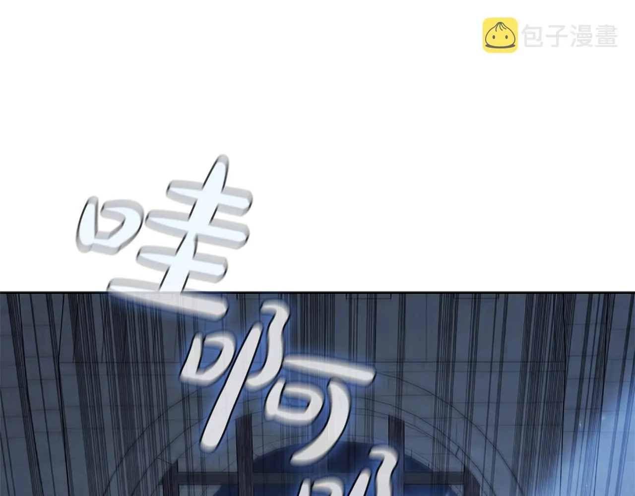 第5话 大获全胜 第167页