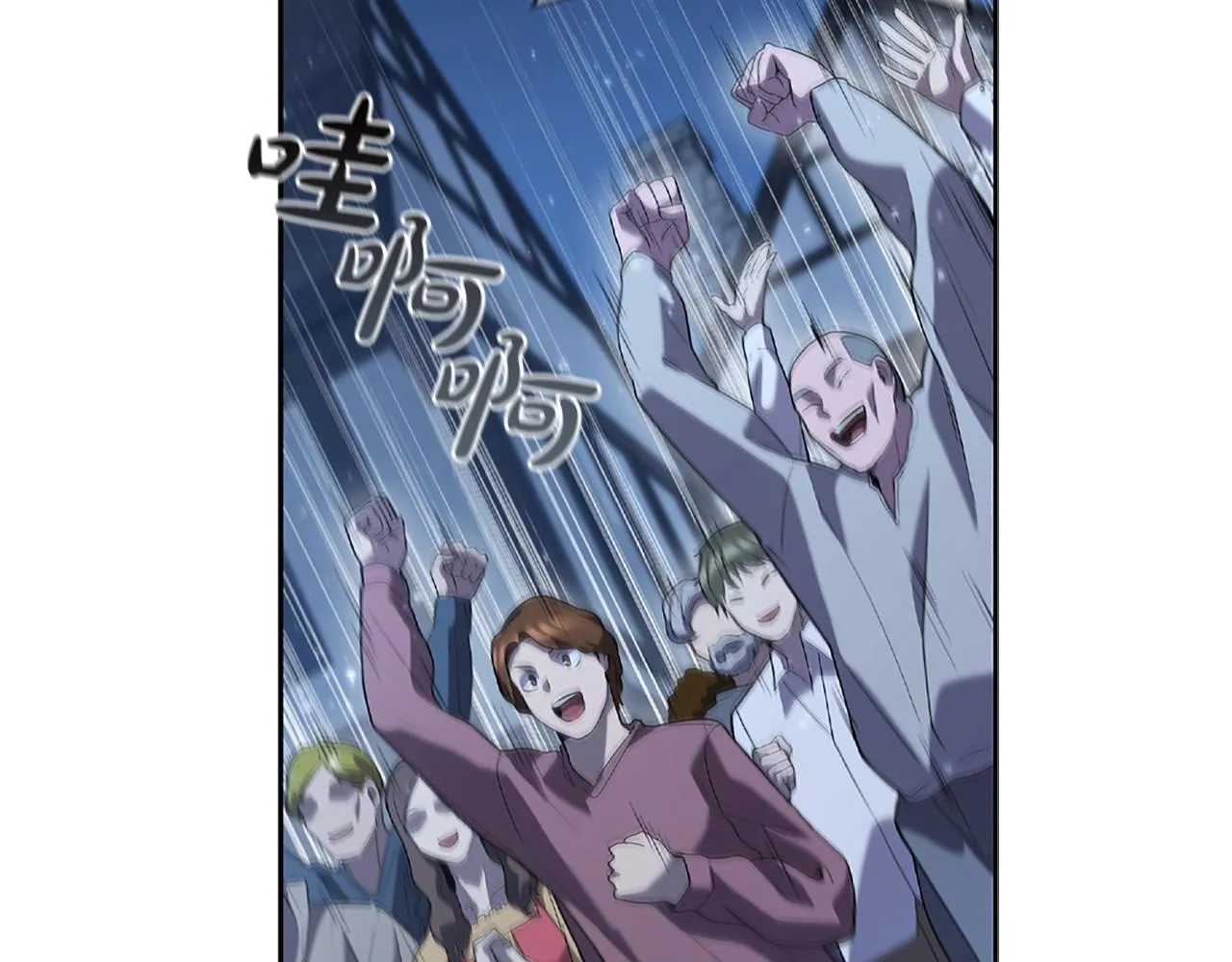 第5话 大获全胜 第172页