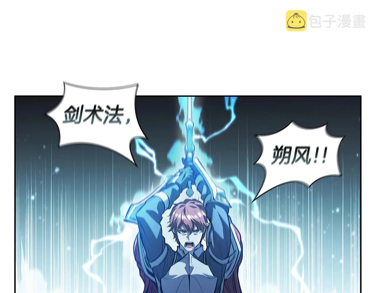 第5话 大获全胜 第182页