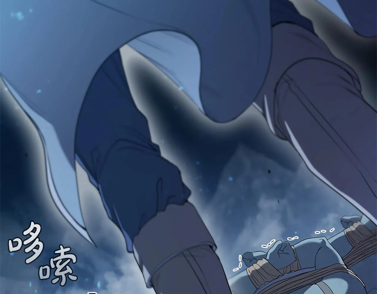 第5话 大获全胜 第193页