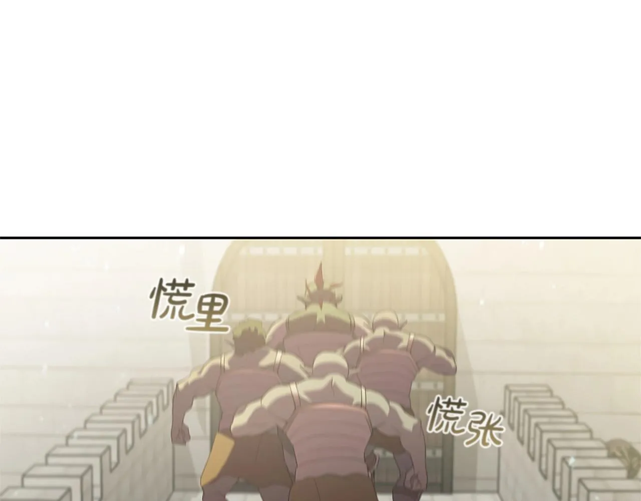 第5话 大获全胜 第206页