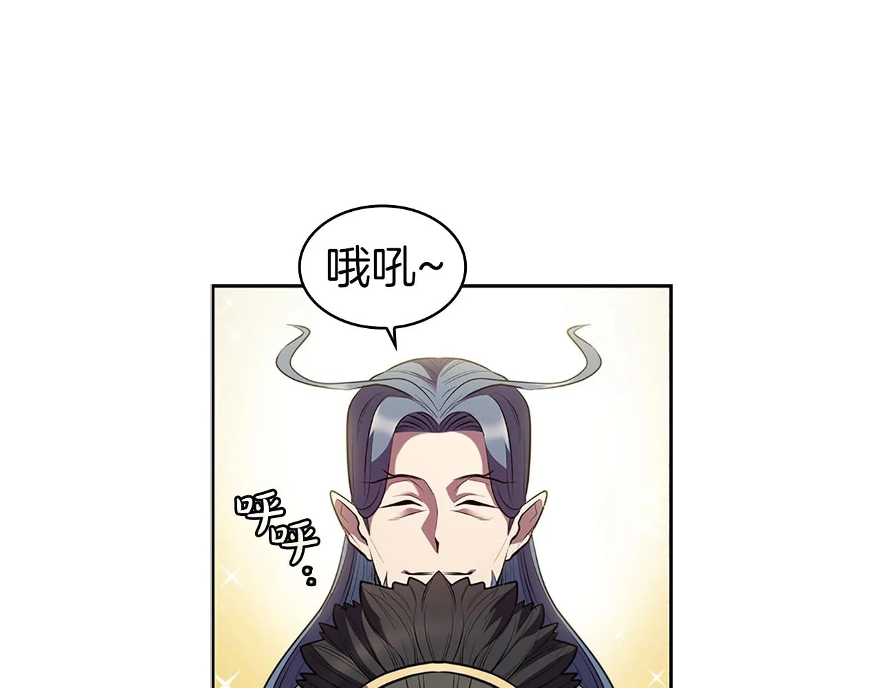 第5话 大获全胜 第212页