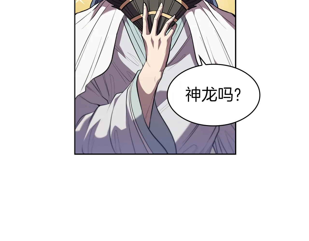 第5话 大获全胜 第213页