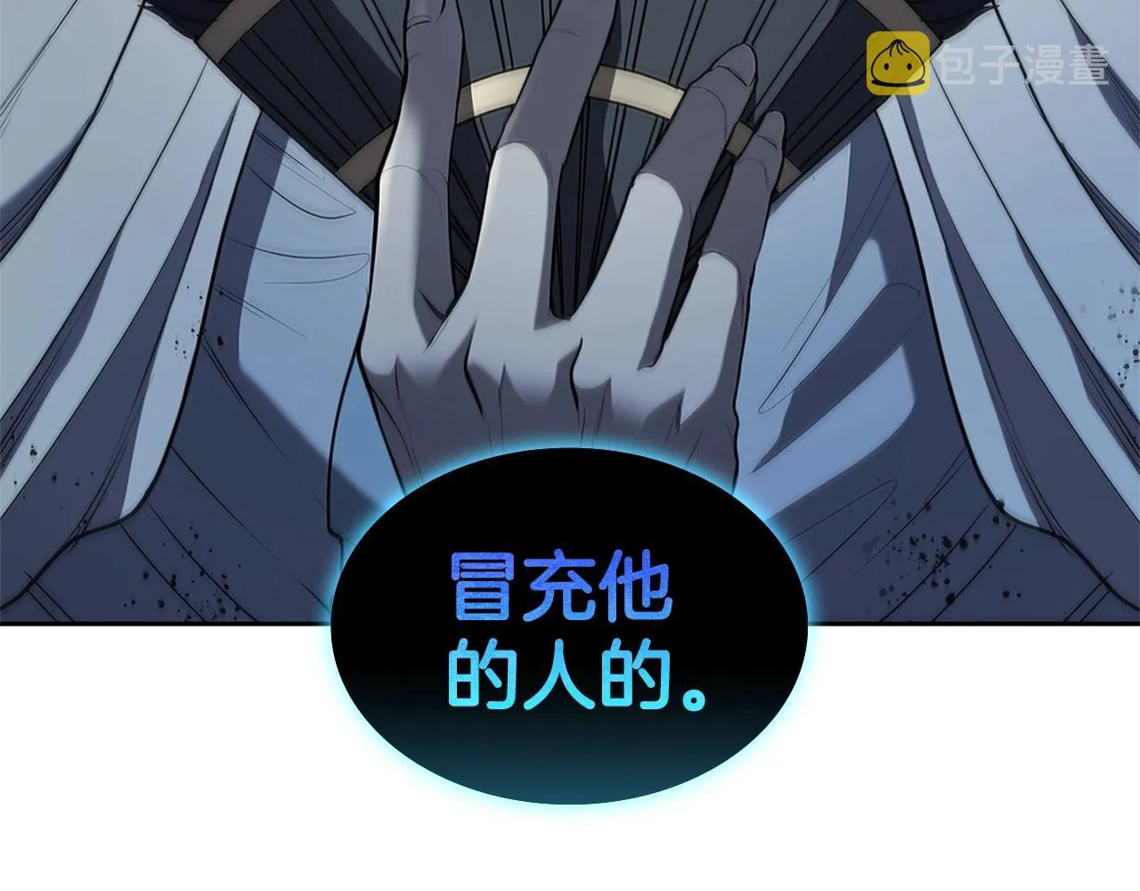 第5话 大获全胜 第216页