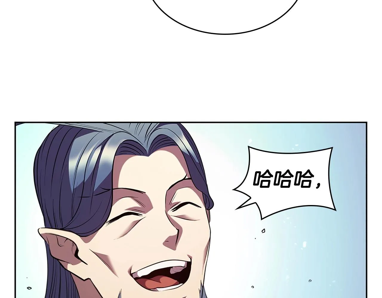 第5话 大获全胜 第219页