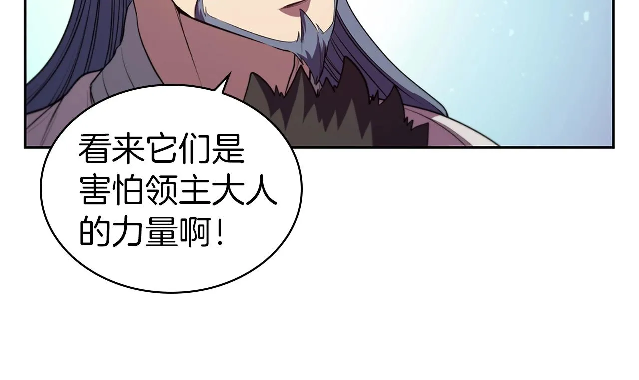 第5话 大获全胜 第220页