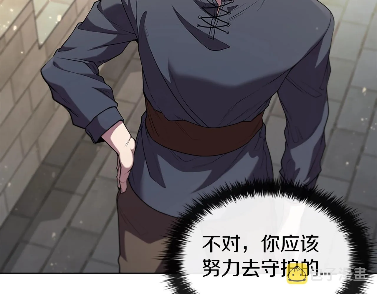 第5话 大获全胜 第231页