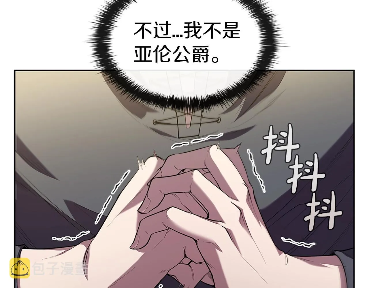 第5话 大获全胜 第233页