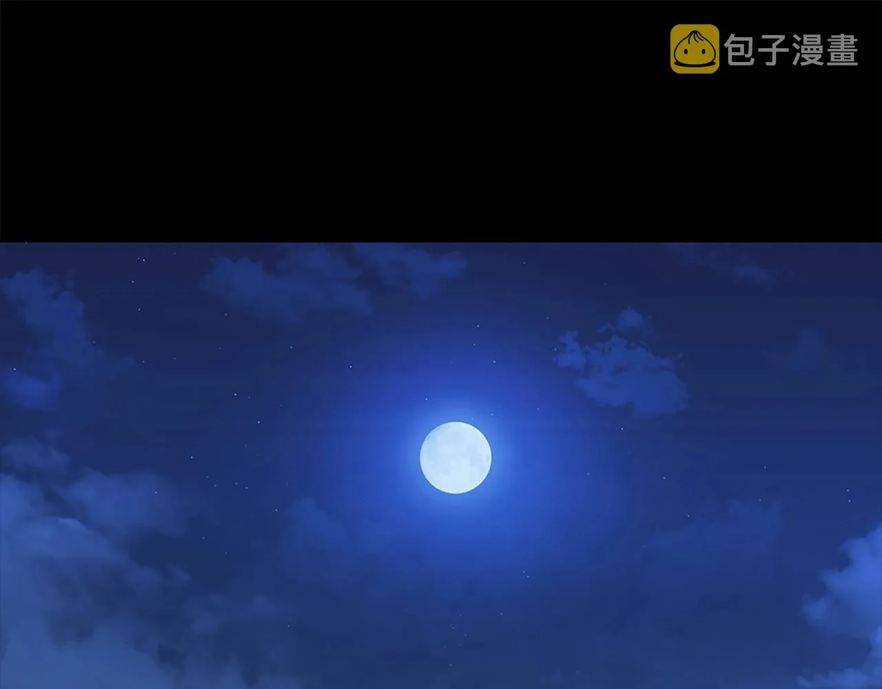 第1话 神龙的祝福 第1页