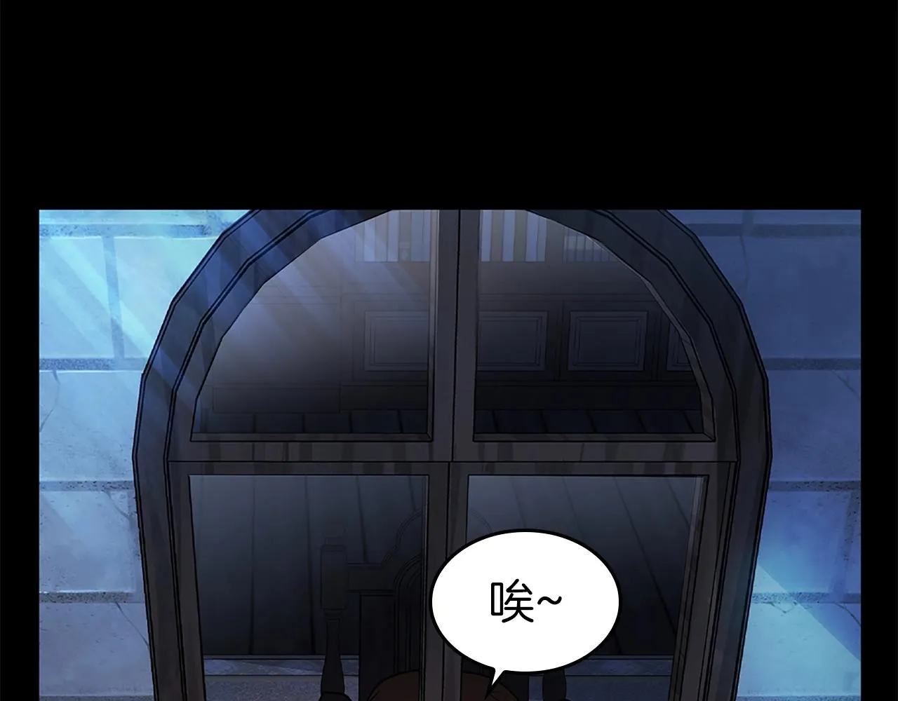 第1话 神龙的祝福 第4页