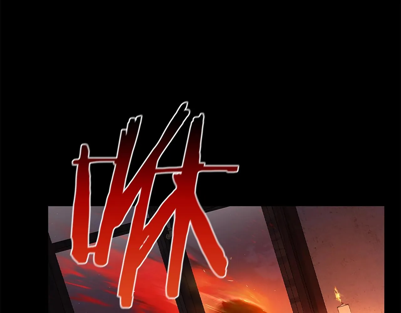 第1话 神龙的祝福 第8页