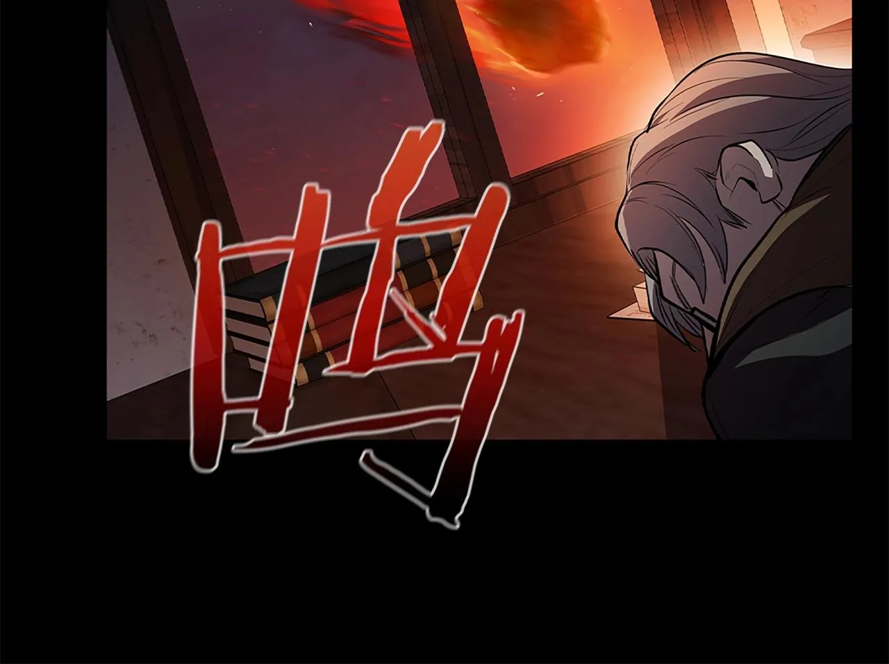 第1话 神龙的祝福 第9页