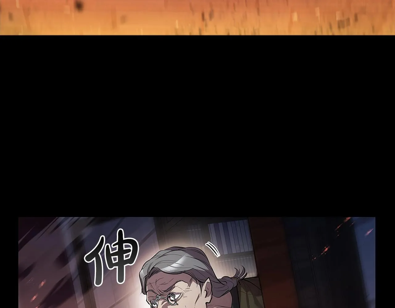 第1话 神龙的祝福 第13页