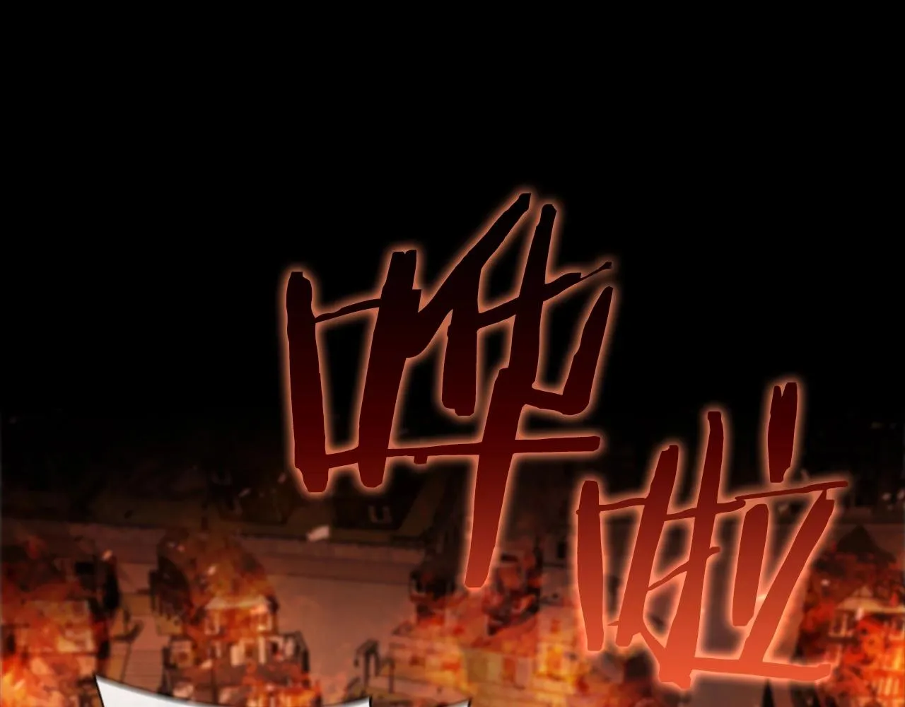 第1话 神龙的祝福 第15页
