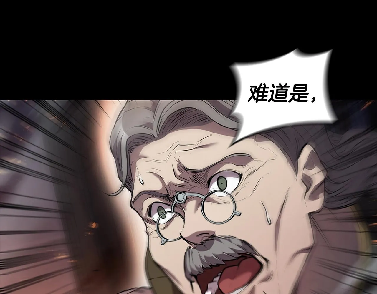 第1话 神龙的祝福 第19页