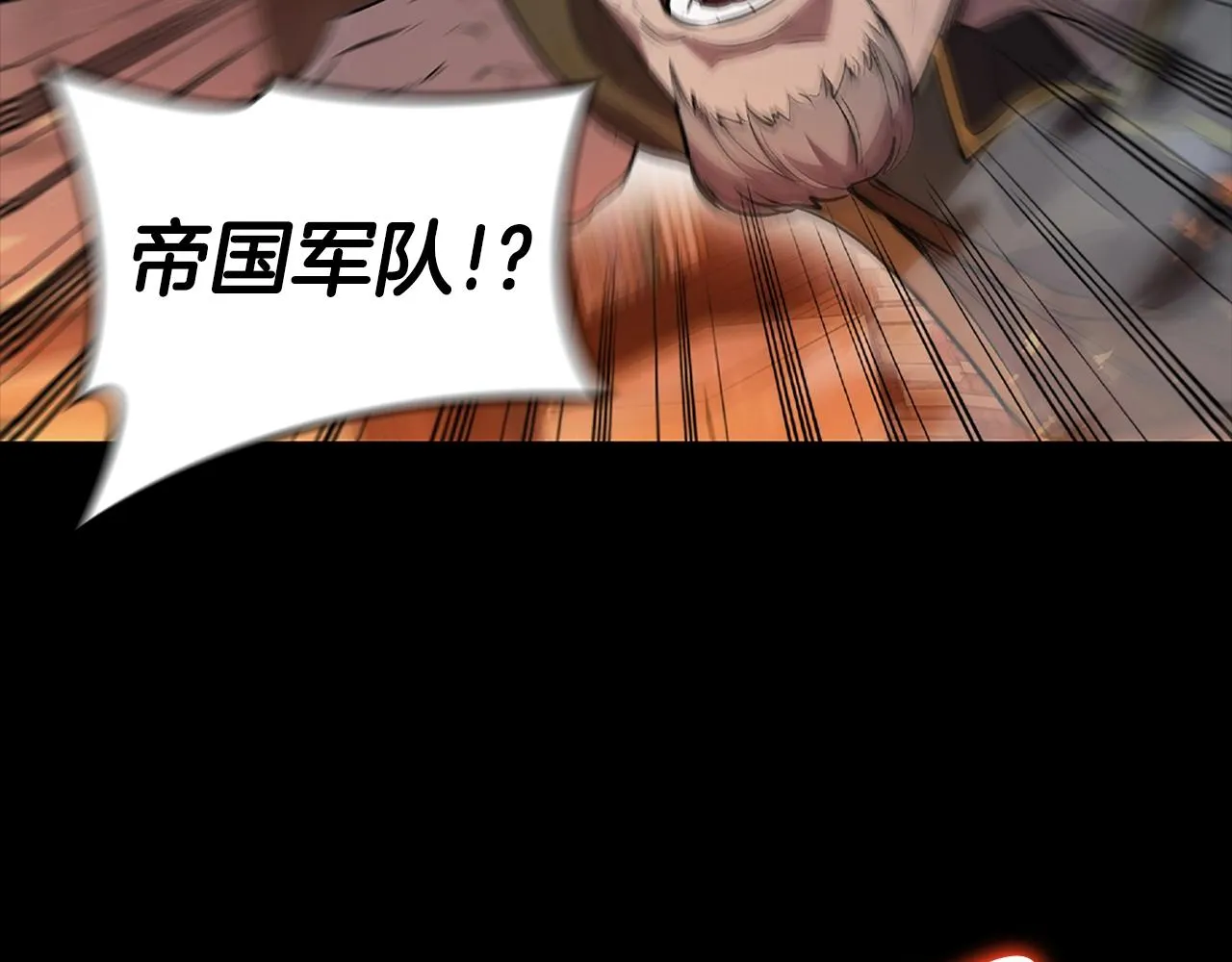 第1话 神龙的祝福 第20页