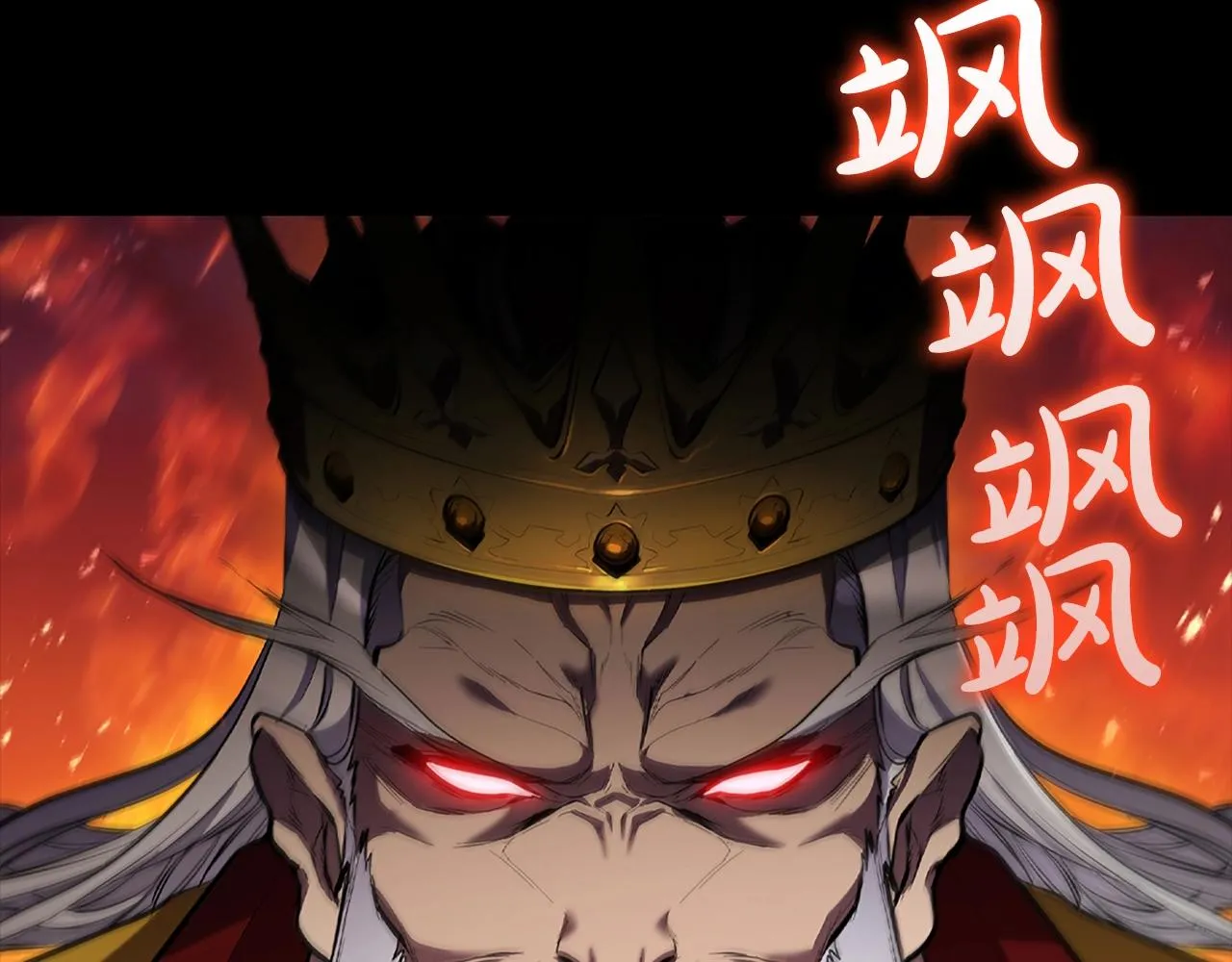 第1话 神龙的祝福 第21页