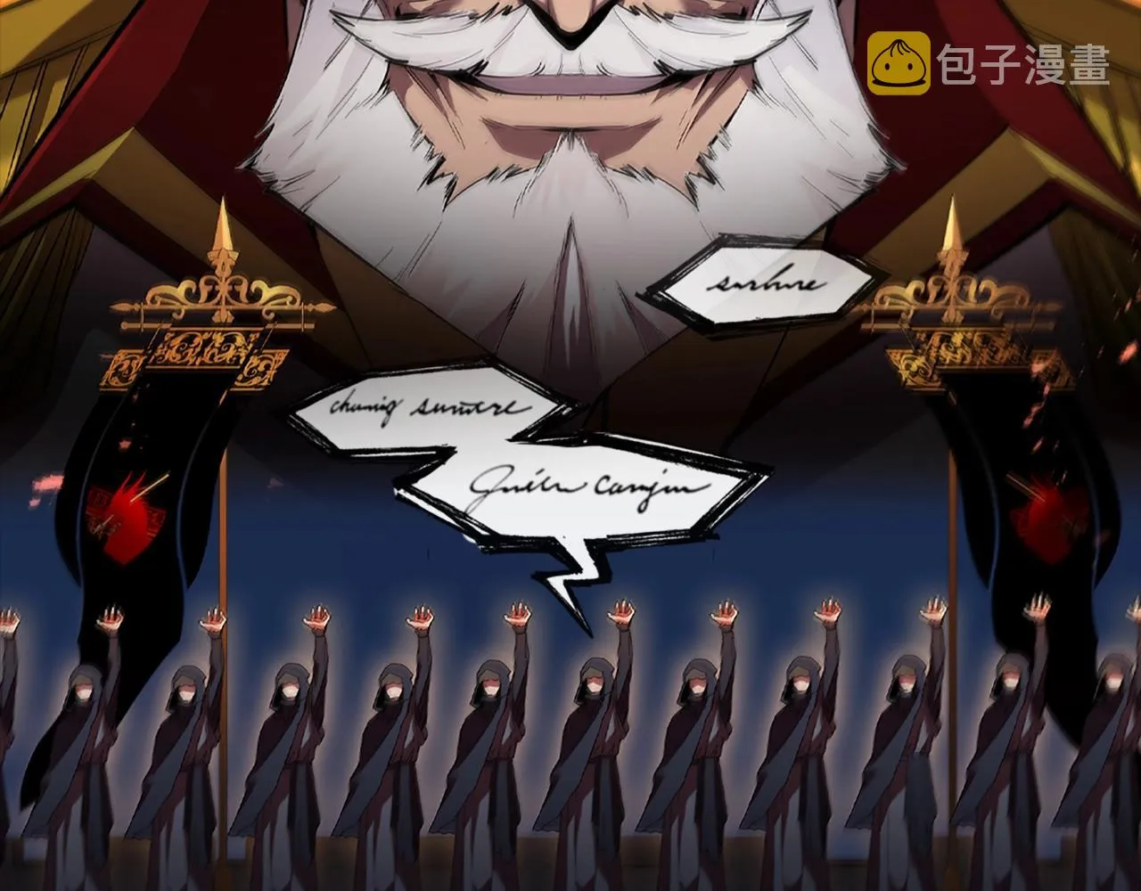 第1话 神龙的祝福 第22页