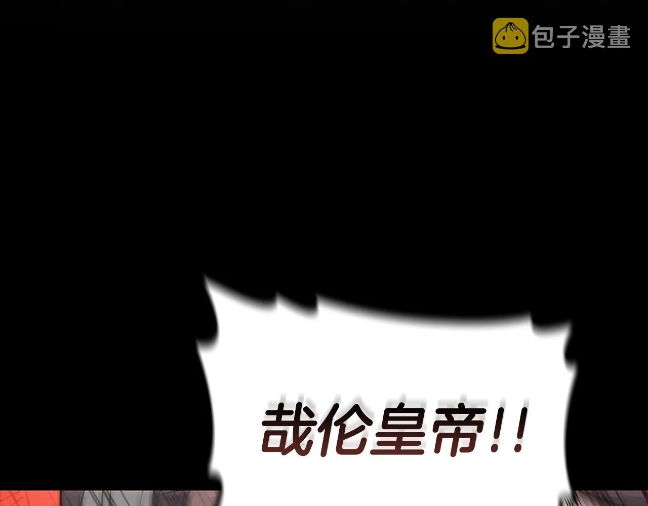 第1话 神龙的祝福 第24页