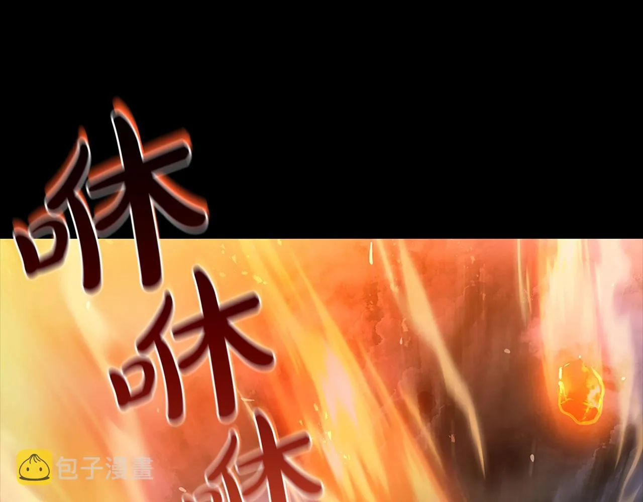 第1话 神龙的祝福 第28页