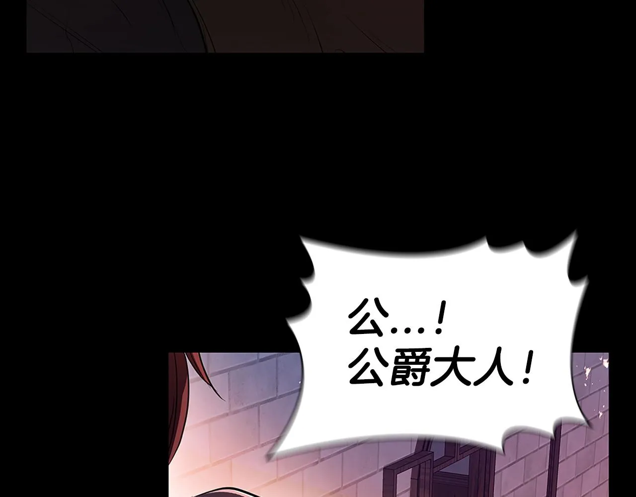 第1话 神龙的祝福 第32页