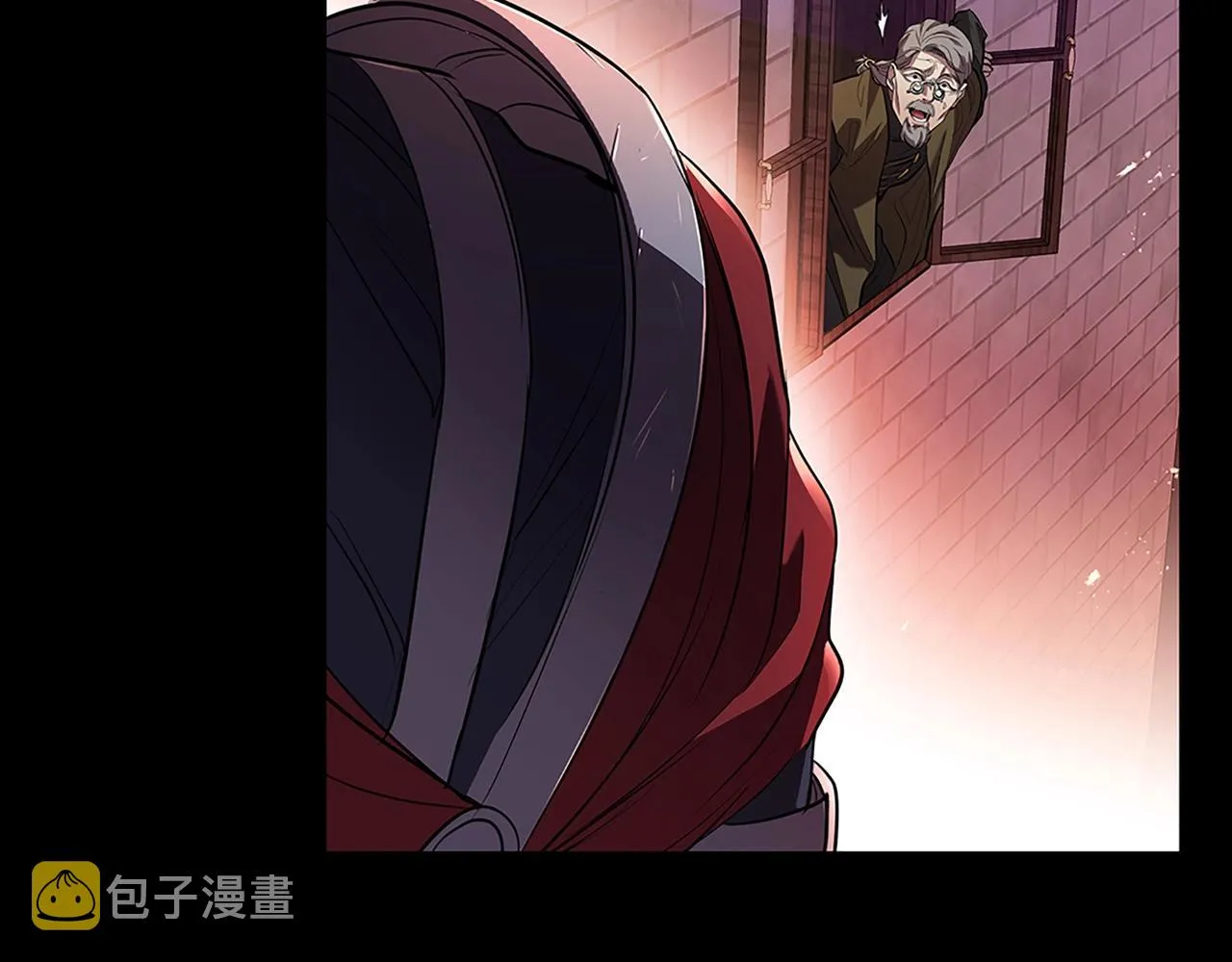 第1话 神龙的祝福 第33页