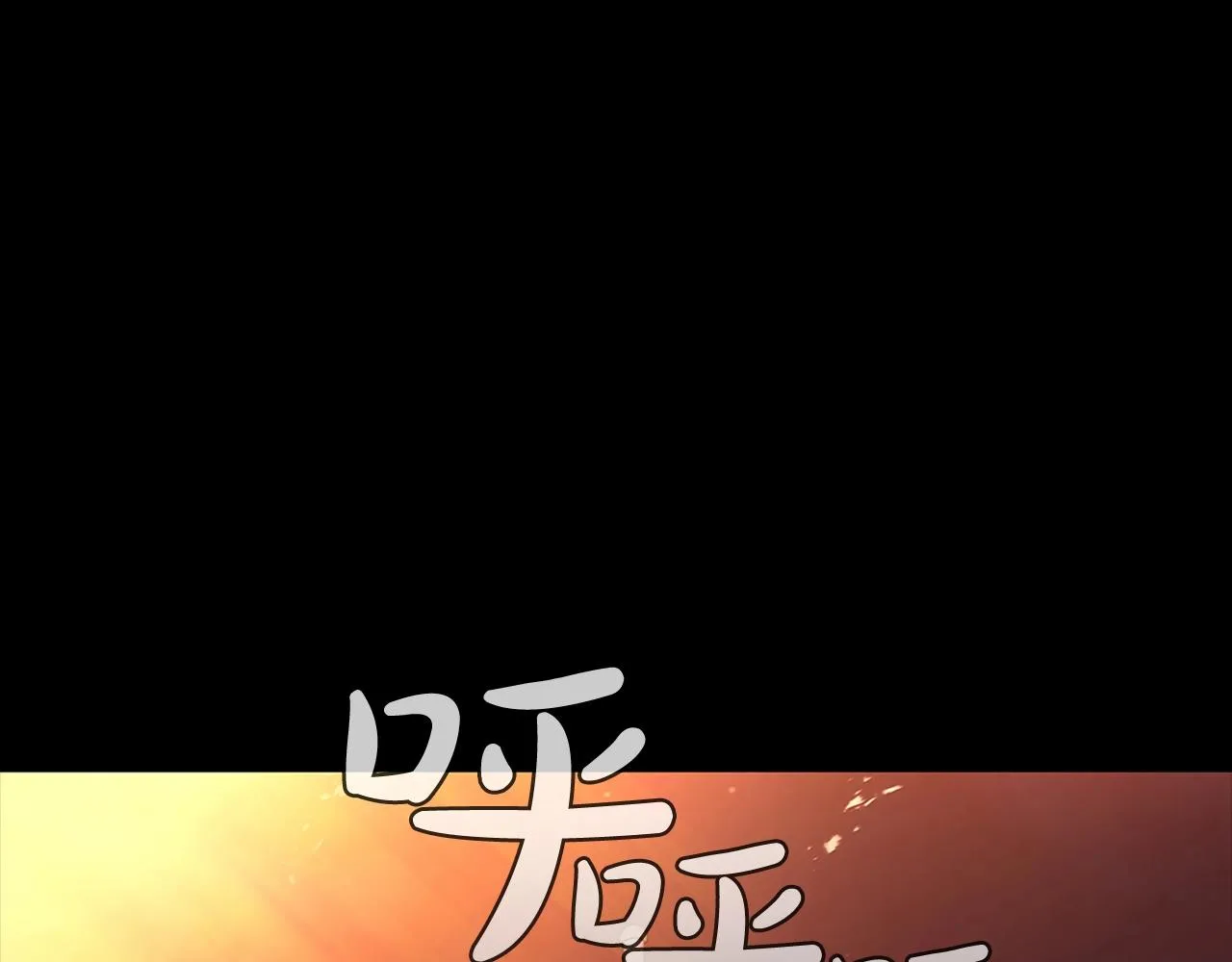 第1话 神龙的祝福 第34页