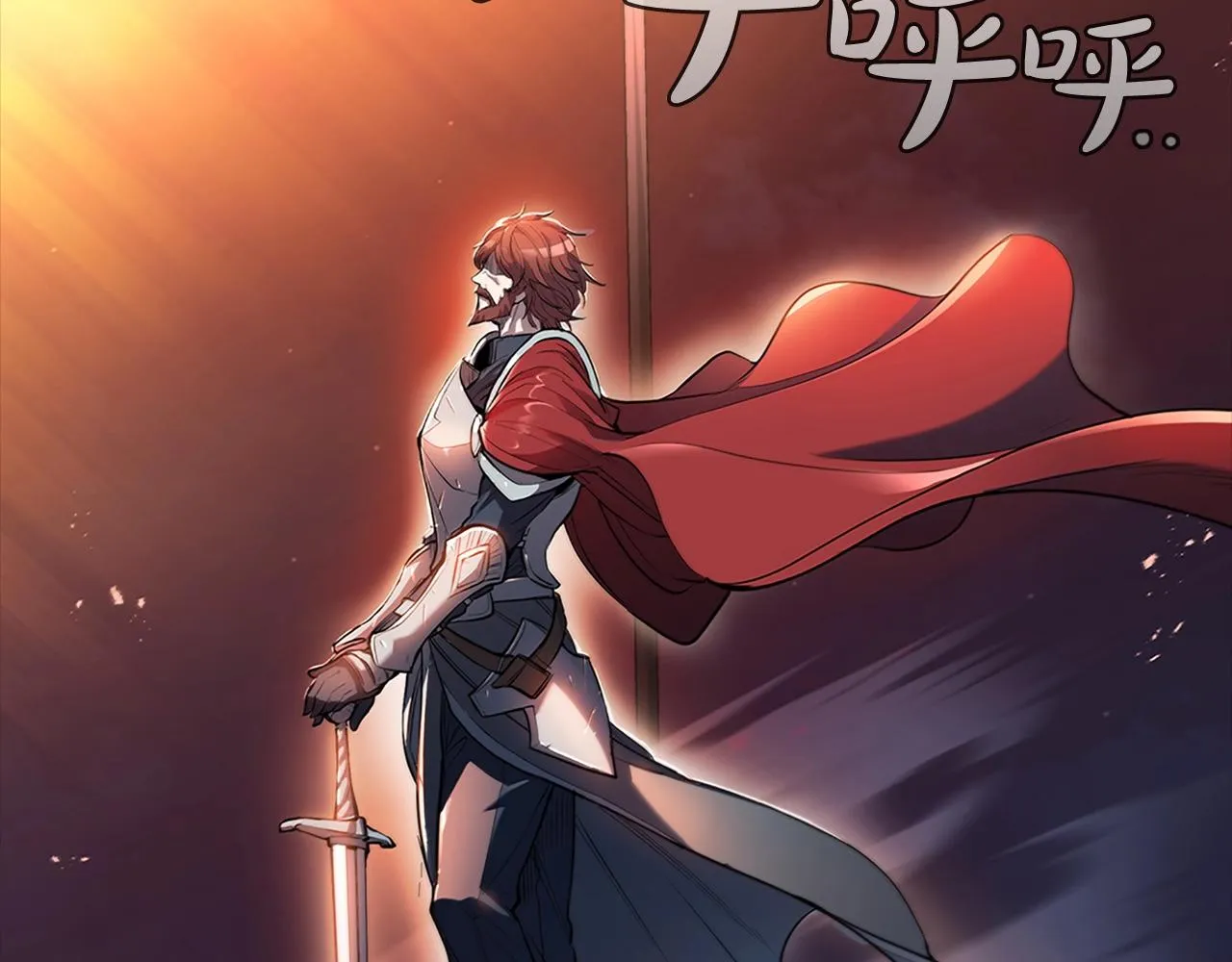 第1话 神龙的祝福 第35页