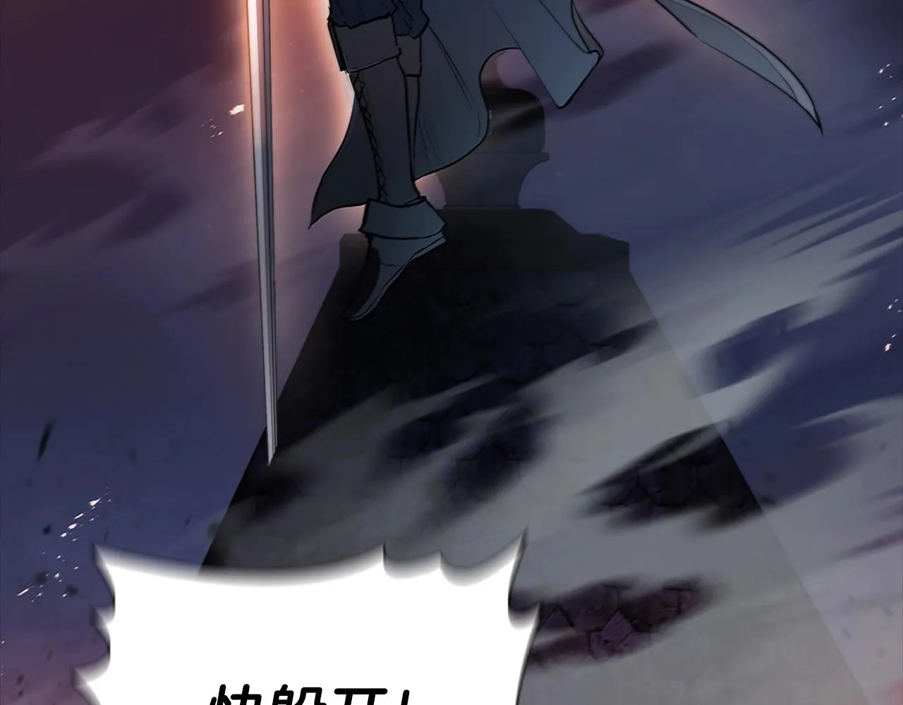 第1话 神龙的祝福 第36页