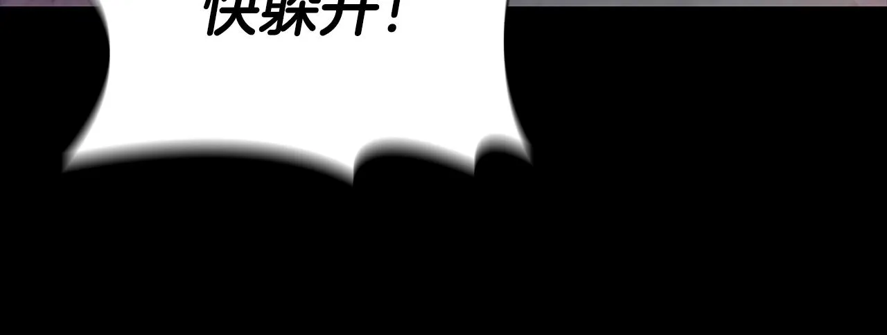 第1话 神龙的祝福 第37页