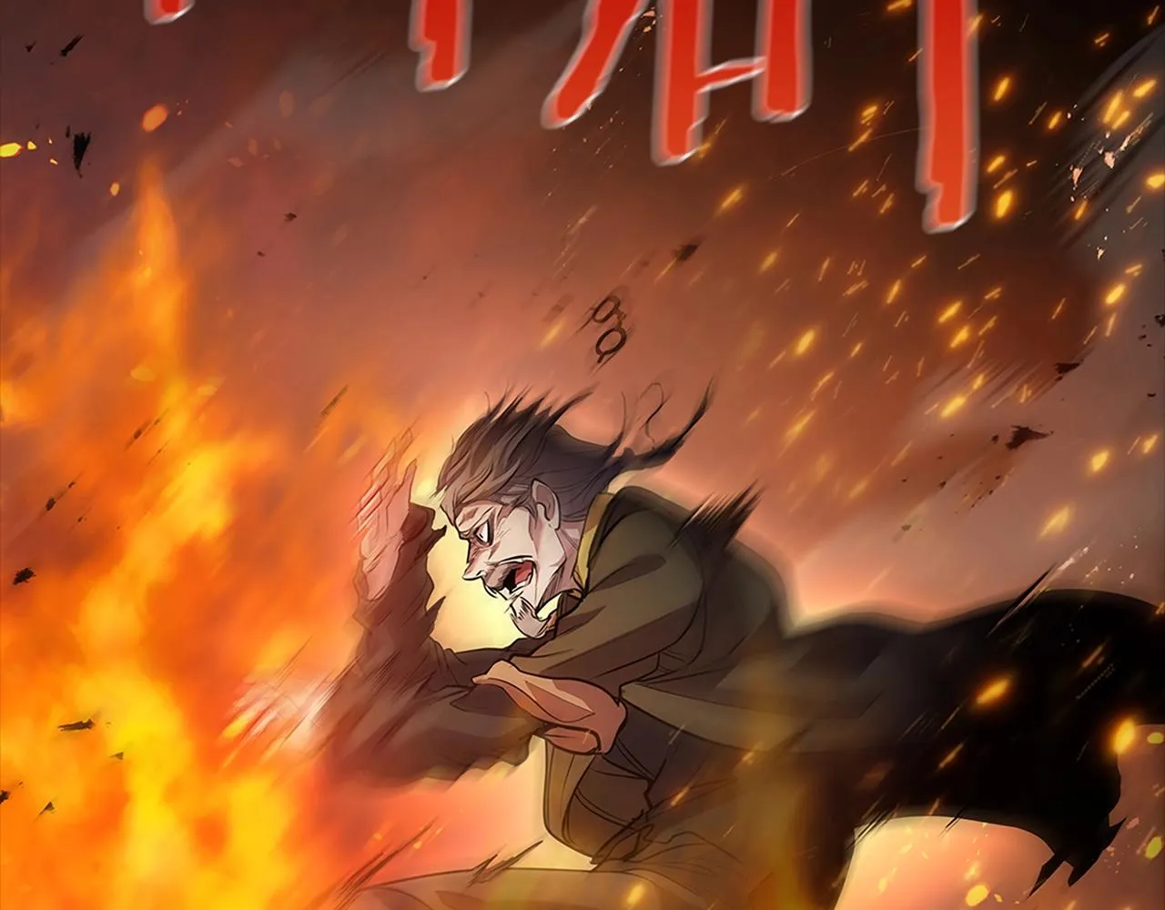 第1话 神龙的祝福 第43页