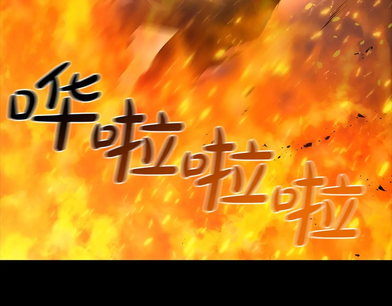 第1话 神龙的祝福 第44页