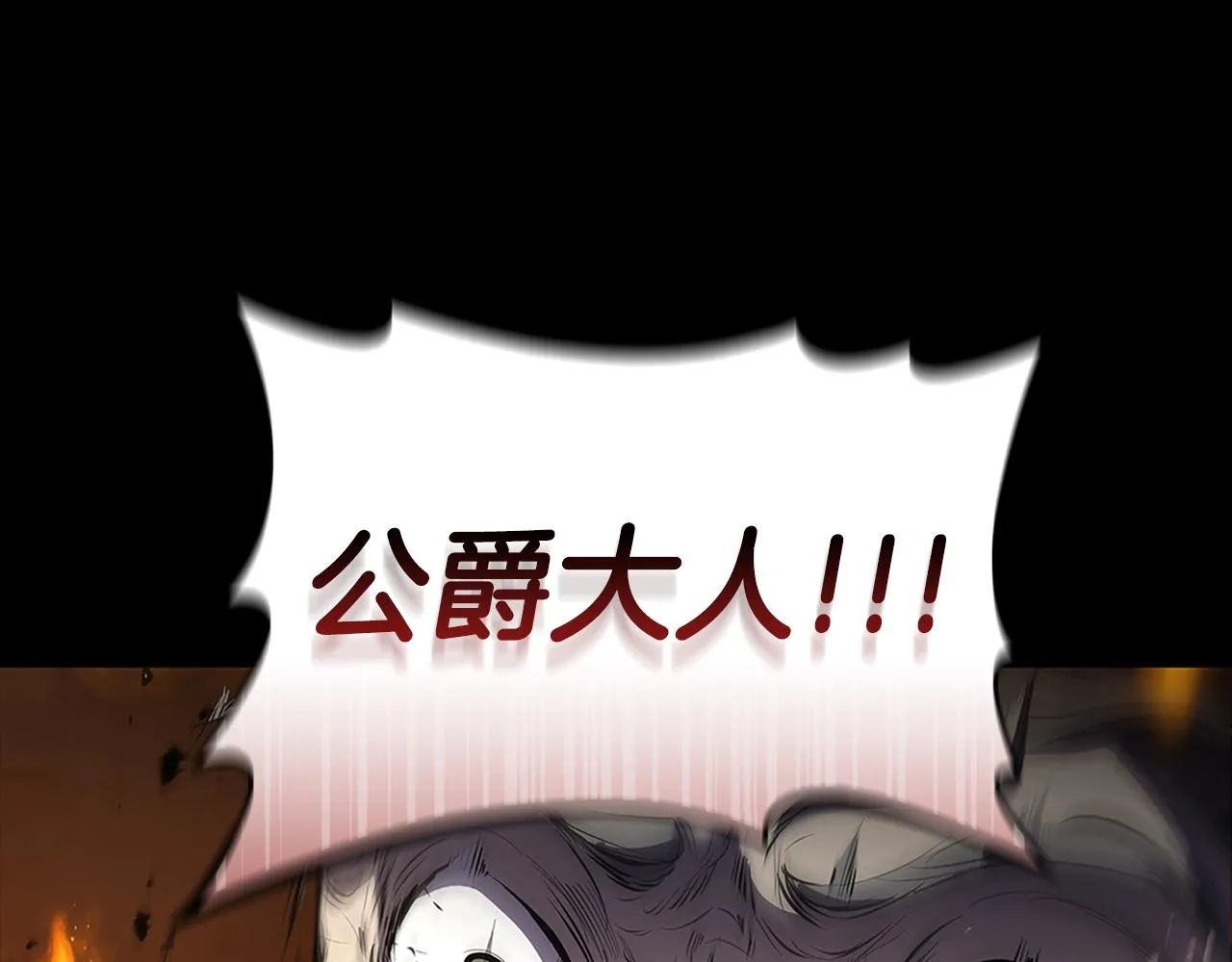第1话 神龙的祝福 第45页