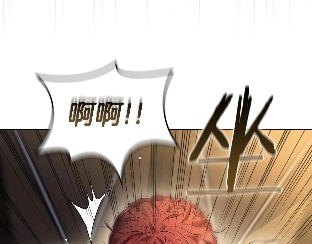 第1话 神龙的祝福 第51页
