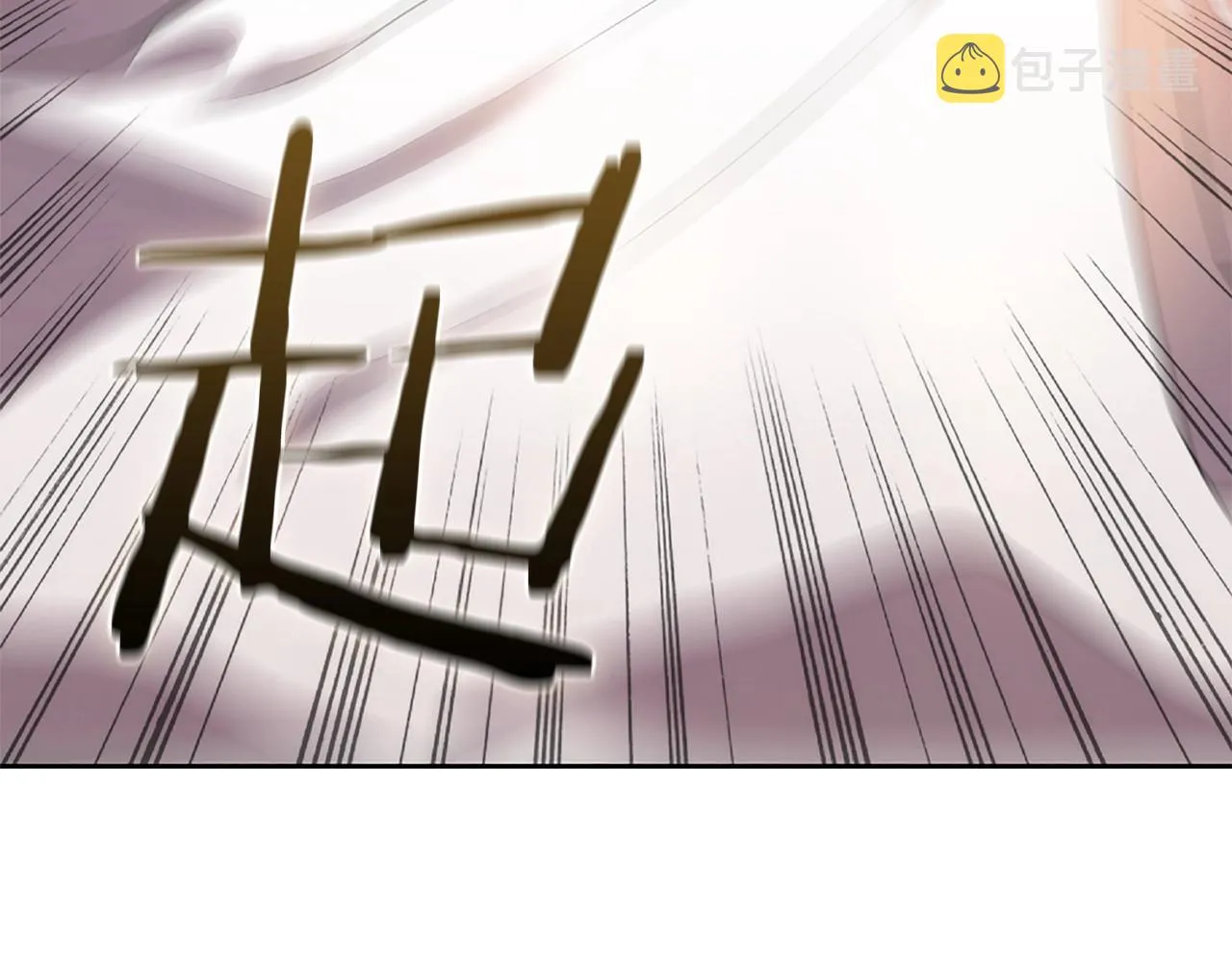 第1话 神龙的祝福 第53页