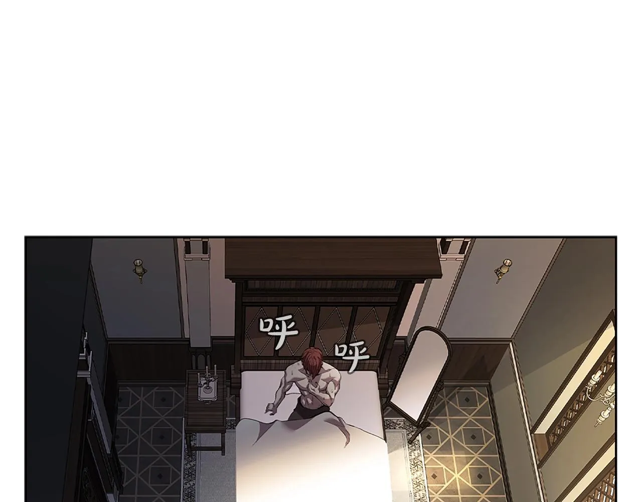 第1话 神龙的祝福 第54页
