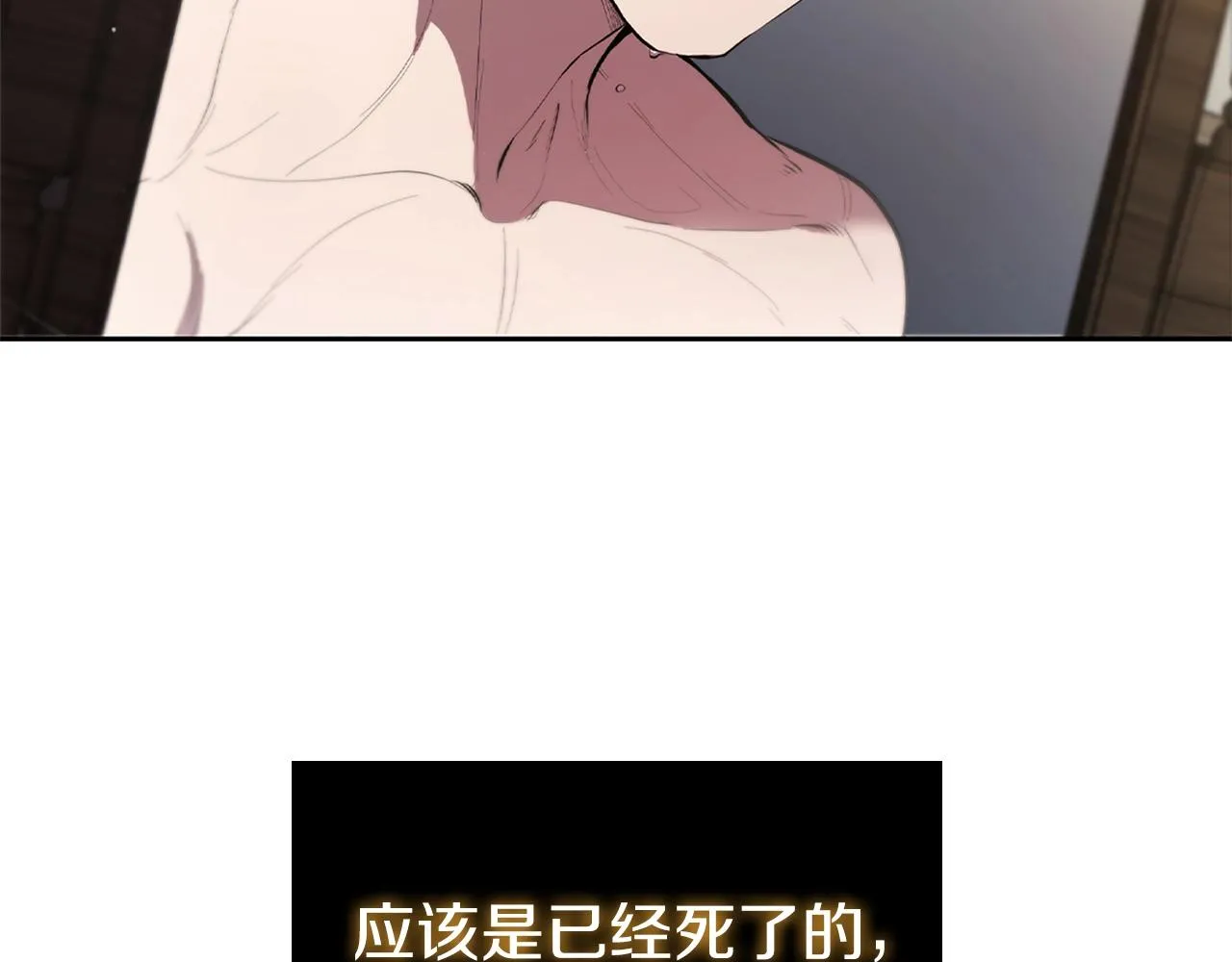 第1话 神龙的祝福 第58页