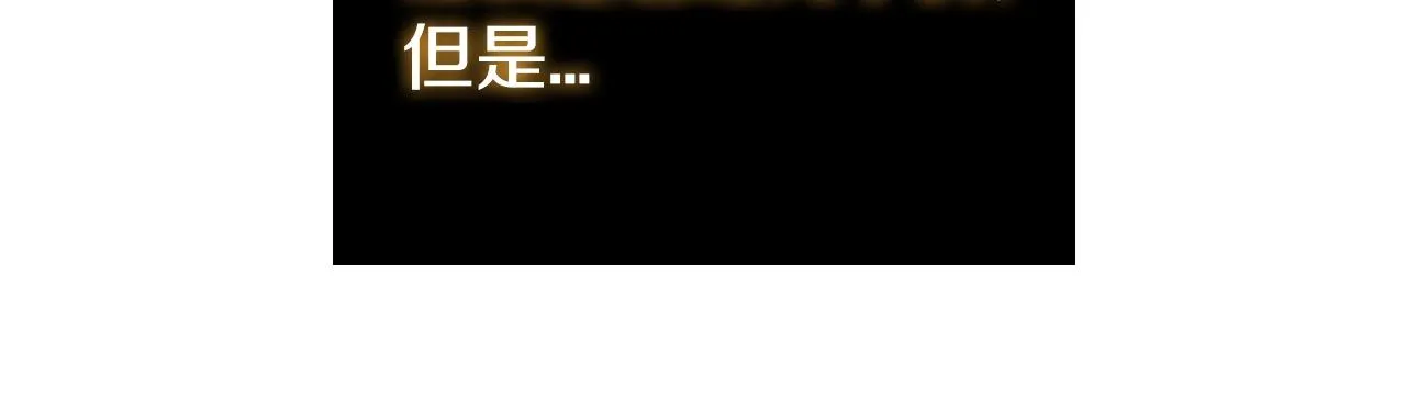 第1话 神龙的祝福 第59页